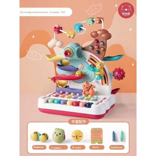 Фото - Ігровий центр Smart Baby Піаніно (6928270764771)